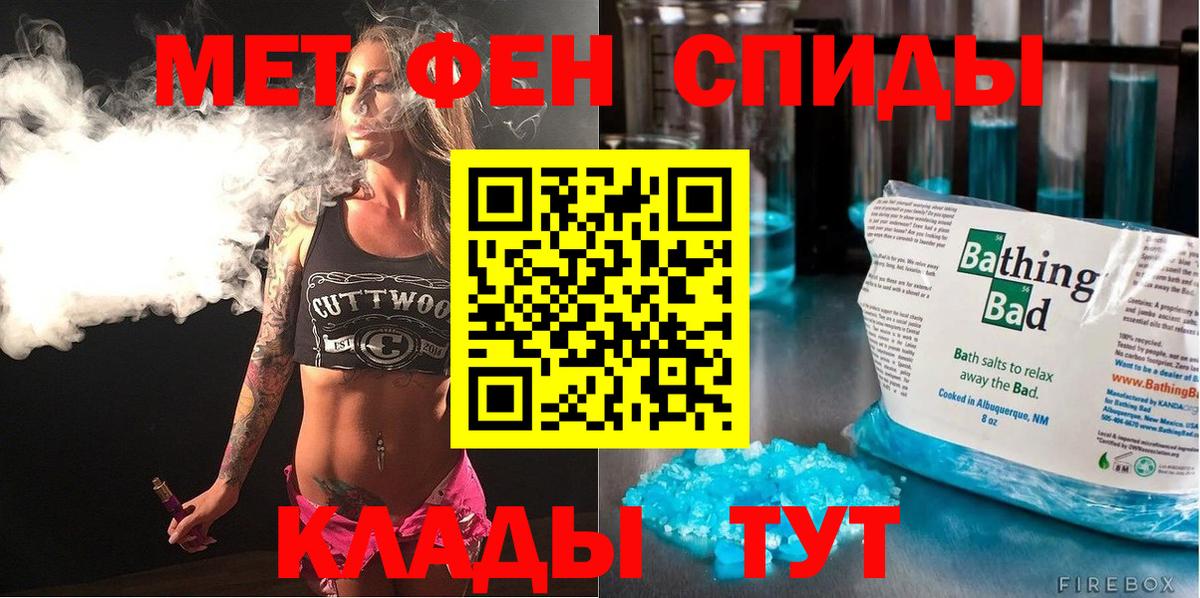 Amphetamine  Вход с VPN  Стрежевой  Amphetamine 98% 