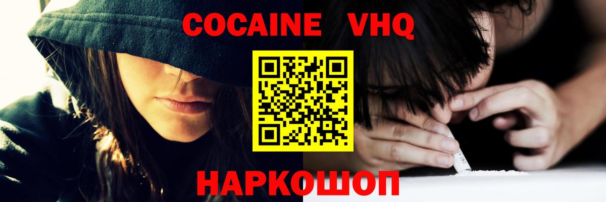 Кокаин Боливия Стрежевой
