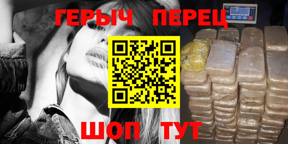 Стрежевой  Героин афганец  Вход с VPN 