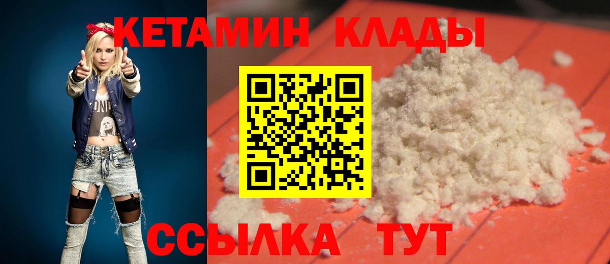 Канабис  Cocaine  МЕФ   Вход с VPN  Стрежевой  Экстази  ГАШИШ  NBOMe  Гашиш  МЕТАМФЕТАМИН 