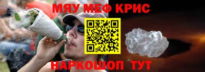 каннабис Обь