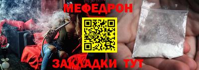таблы Новозыбков