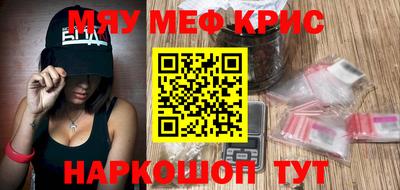 таблы Новозыбков