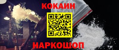 таблы Новозыбков