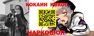 мефедрон Новокубанск