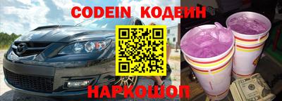 таблы Новозыбков
