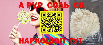 марки lsd Новодвинск