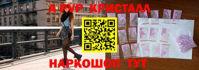 таблы Новозыбков