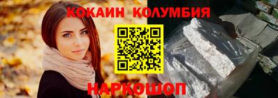 марки lsd Новодвинск