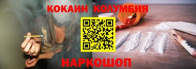 таблы Новозыбков