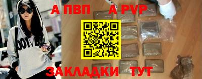 таблы Новозыбков