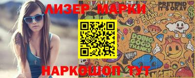 марки lsd Новодвинск