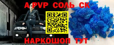таблы Новозыбков