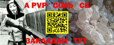 apvp Обнинск