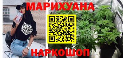мефедрон Новокубанск