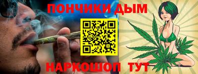 синтетический гашиш Нягань