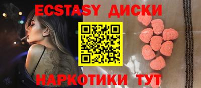 мефедрон Новокубанск
