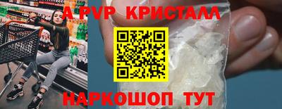таблы Новозыбков