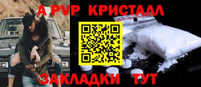 мефедрон Новокубанск