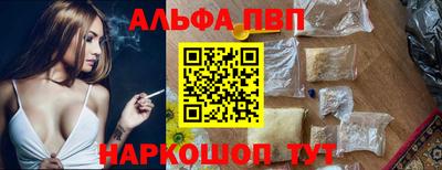 apvp Обнинск