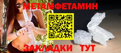 таблы Новозыбков