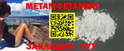мефедрон Новокубанск