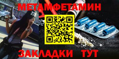 мефедрон Новокубанск