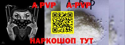 мефедрон Новокубанск
