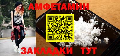 таблы Новозыбков