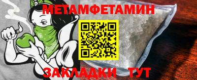 таблы Новозыбков