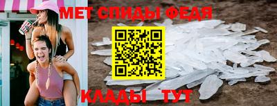 таблы Новозыбков