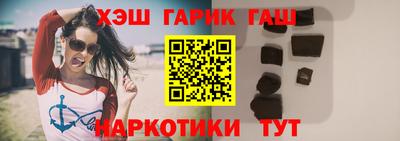 таблы Новозыбков