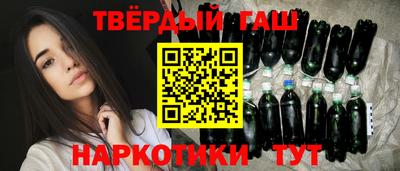 таблы Новозыбков