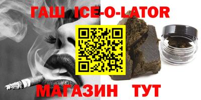 марки lsd Новодвинск