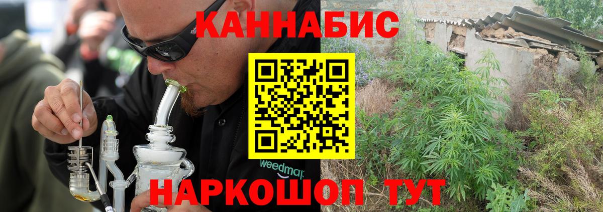 Стрежевой  Бошки Шишки тримм  Конопля VHQ  Вход с VPN  Канабис индика 